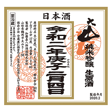 おおやま