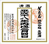 kamoizumi