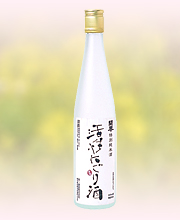 開華 活性にごり酒
