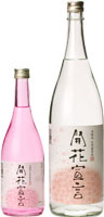開華 開花宣言