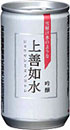 白瀧