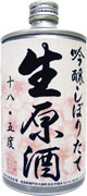 鳴門鯛 吟醸しぼりたて生原酒 桜ラベル