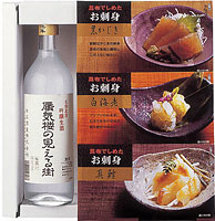 北洋 富山湾親善ギフトセット