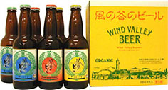 酪農王国 風の谷のビール味わい三撰セット