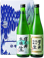 澤乃井 生酒ギフトセット720ml 2本