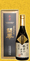菊秀 金賞酒