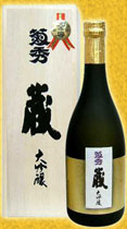 菊秀 金賞酒