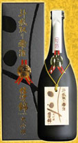 菊秀 金賞酒