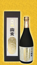菊秀 金賞酒