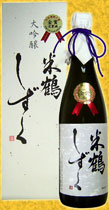 菊秀 金賞酒