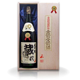 綾菊『大吟醸 金賞受賞酒生』