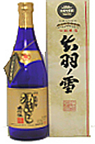 出羽ノ雪 金賞酒