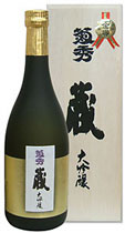 菊秀 金賞酒
