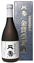 天寿 金賞酒