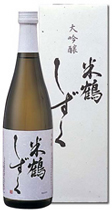米鶴 金賞酒