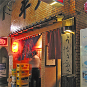 平八