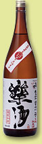 出羽ノ雪 楽酒