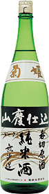 菊姫『山廃純米呑切原酒』