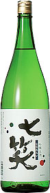 七笑『吟醸生酒』