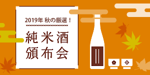 2019ǯ�����θ��������Ƽ����۲�