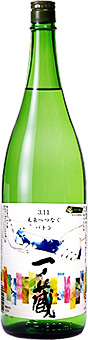 1800ml